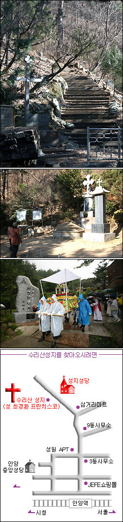 [가톨릭 쉼터] 1월에 가볼만한 곳에 선정된 수리산성지